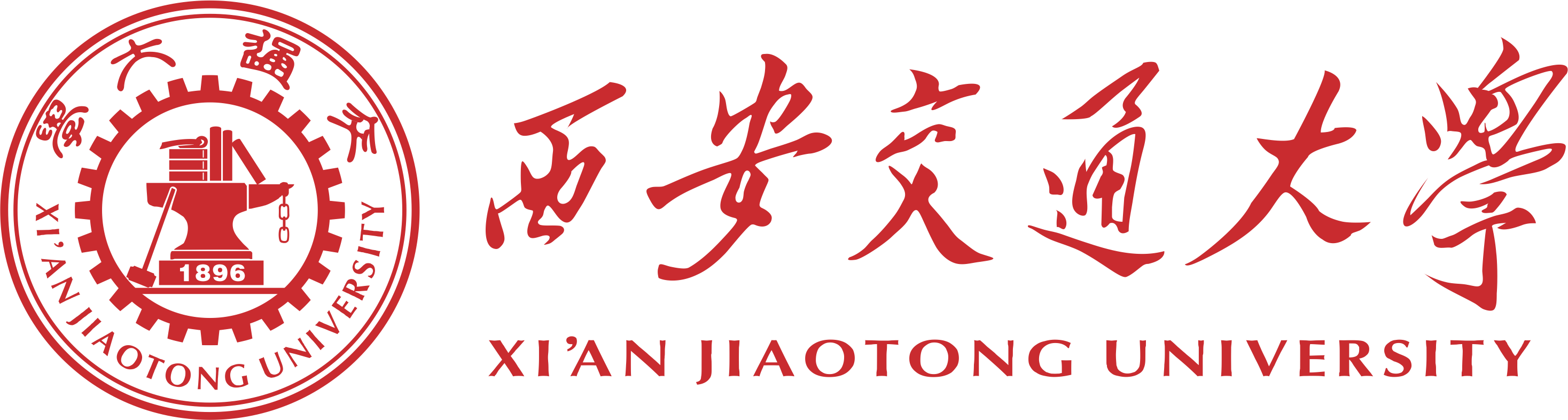 logo of xjtu